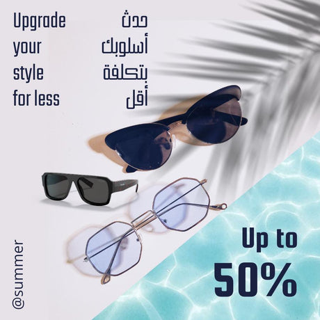 Save Up To 50%  off our best selling Sunglasses